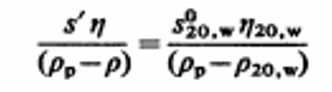 sedimentation coefficient formula